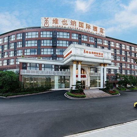 维也纳国际酒店广州萝岗万达广场店 外观 照片
