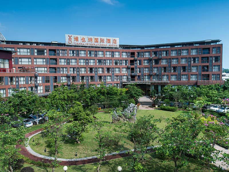 维也纳国际酒店广州萝岗万达广场店 外观 照片